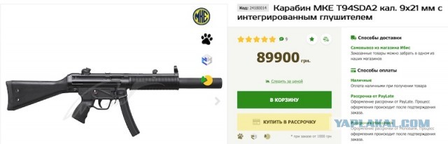 Многозарядное гладкоствольное оружие станет доступно с 26 лет