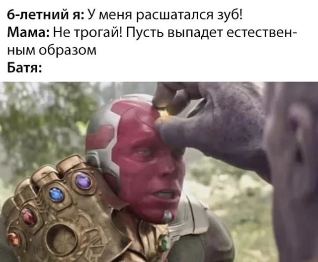 Весёлый полтишок 23.09