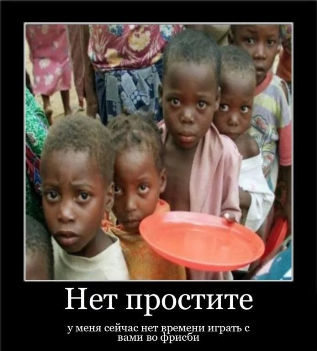 Не очень адекватный юмор