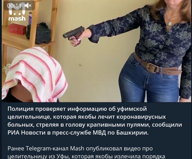 Пандемия. Коронавирус. Россия и мир. Последняя информация. Часть 25