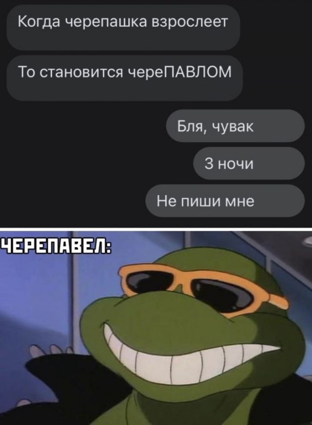 Картинки и мемы для настроения 01.11.2021