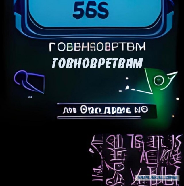 Нейросеть, которая создаёт изображения по описанию на русском языке