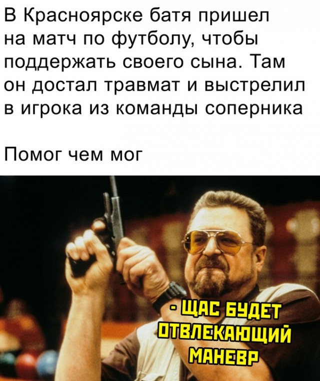 Весёлый полтишок 11.11