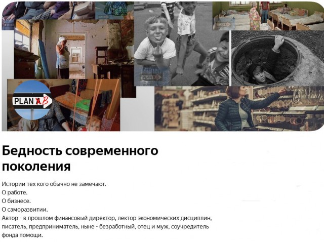 Вот почему я работаю охранником