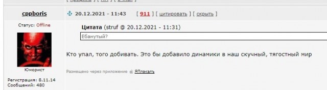 Есть ещё неравнодушные