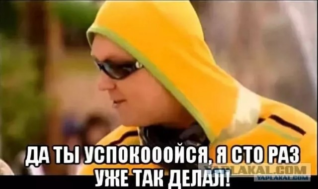 Китайское искусственное солнце готово к запуску
