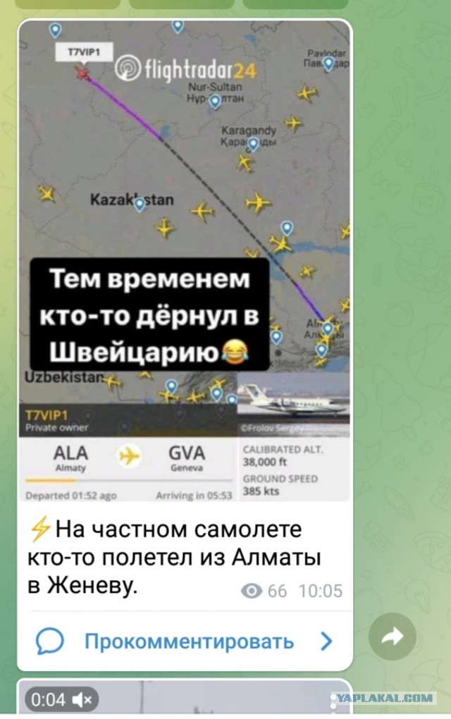 Митинги в Казахстане