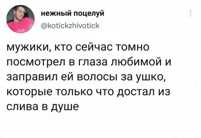 Опять о своих шлюхах думает...