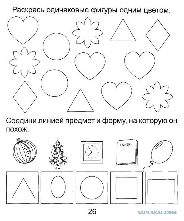 Не стоит недооценивать наш маленький остров»: британский министр обороны предупредил Россию по Украине