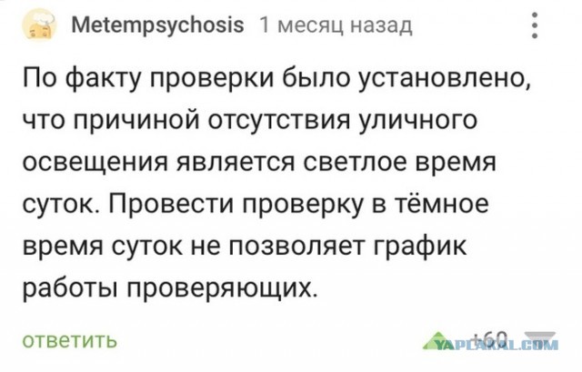 Утренняя подборка картинок и мемов - 4
