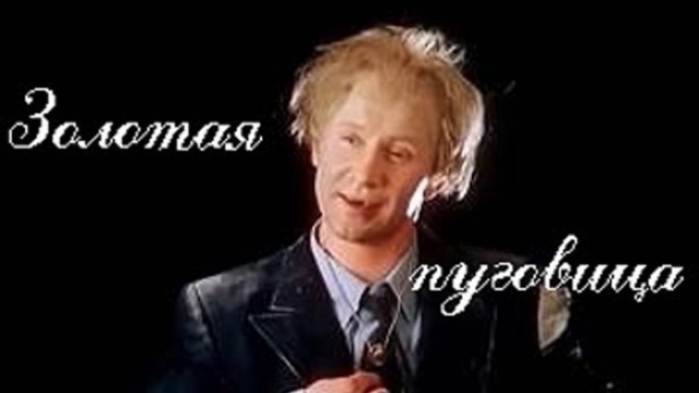 Кин-дза-дза и остальные фантастические фильмы в СССР