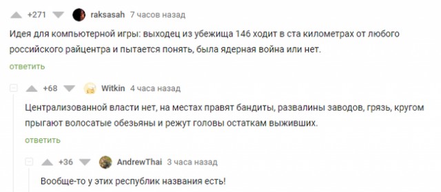 Так себе картинки 07.02.22