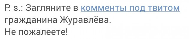 Многие российские чиновники давно уже выкинули своих гаденышей во всякие лондоны-майами