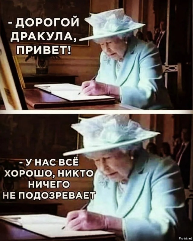 Елизавета II скончалась - тайные сообщения о смерти королевы