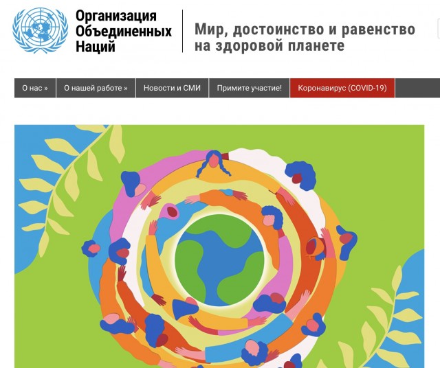 Генеральный секретарь ООН заявил, что Украина не подавала заявки на пограничный учёт с 1991 года, поэтому государства Украина не