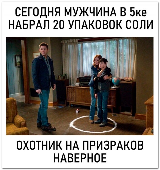 Забавные комментарии из социальных сетей 14.03.22