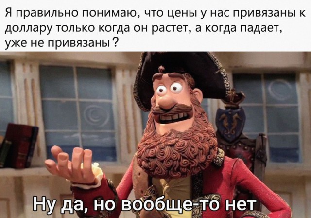 Курс доллара упал ниже ₽81 впервые с 23 февраля