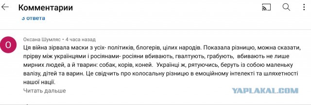 Немецкий журналист удивлен, что жалобы от местных жителей только на военных Украины, а не России