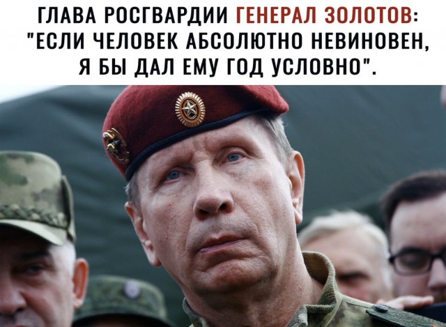 Мужчину, которого две школьницы оговорили в педофилии, осудили на 6 лет. Ранее приговор отменили