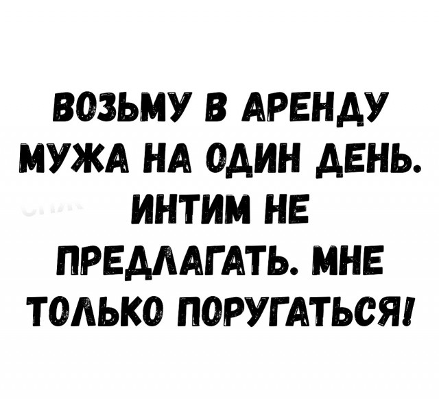 Картинки с комментариями 06.05.22