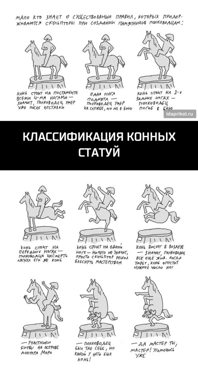 Абсурдный юмор ч.30