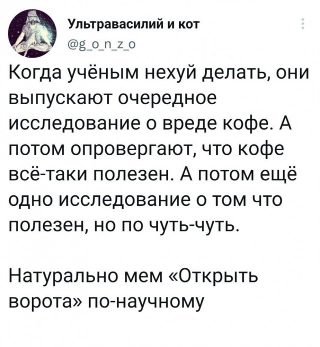 Юмор и приколы из социальных сетей