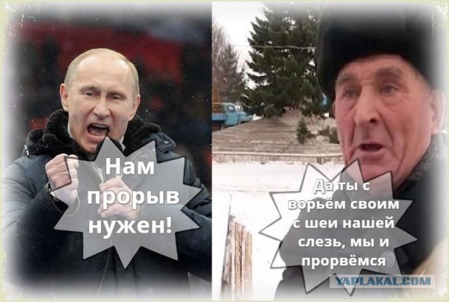 Через 10 лет Россия будет жить лучше