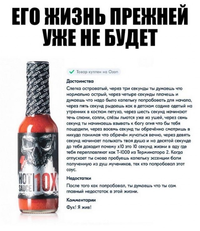 Юмор из Сети 20.06.22