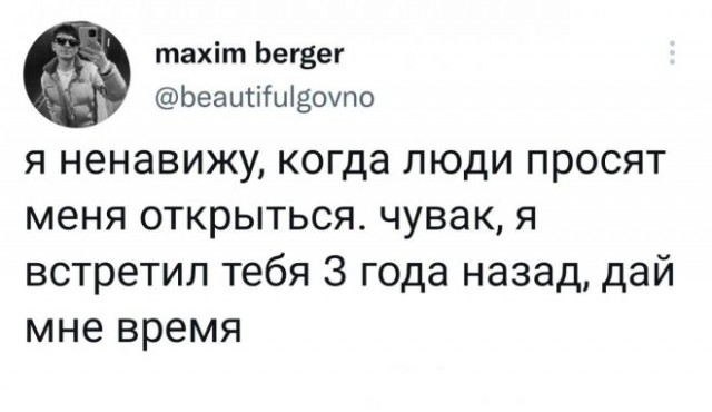 Картинки и мемы для настроения - 29
