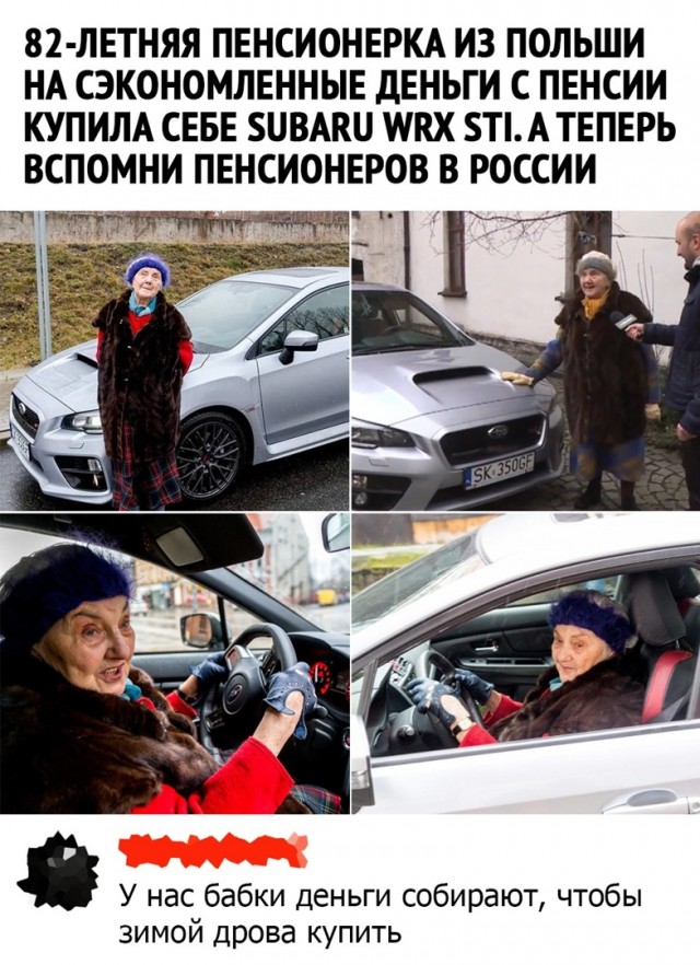 Так себе картинки 26.07.22