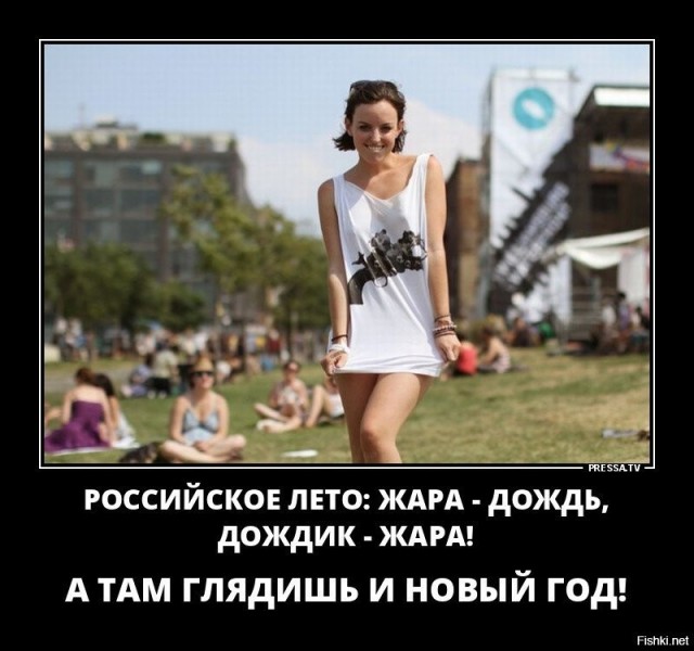 Картинки и мемы для настроения - 23