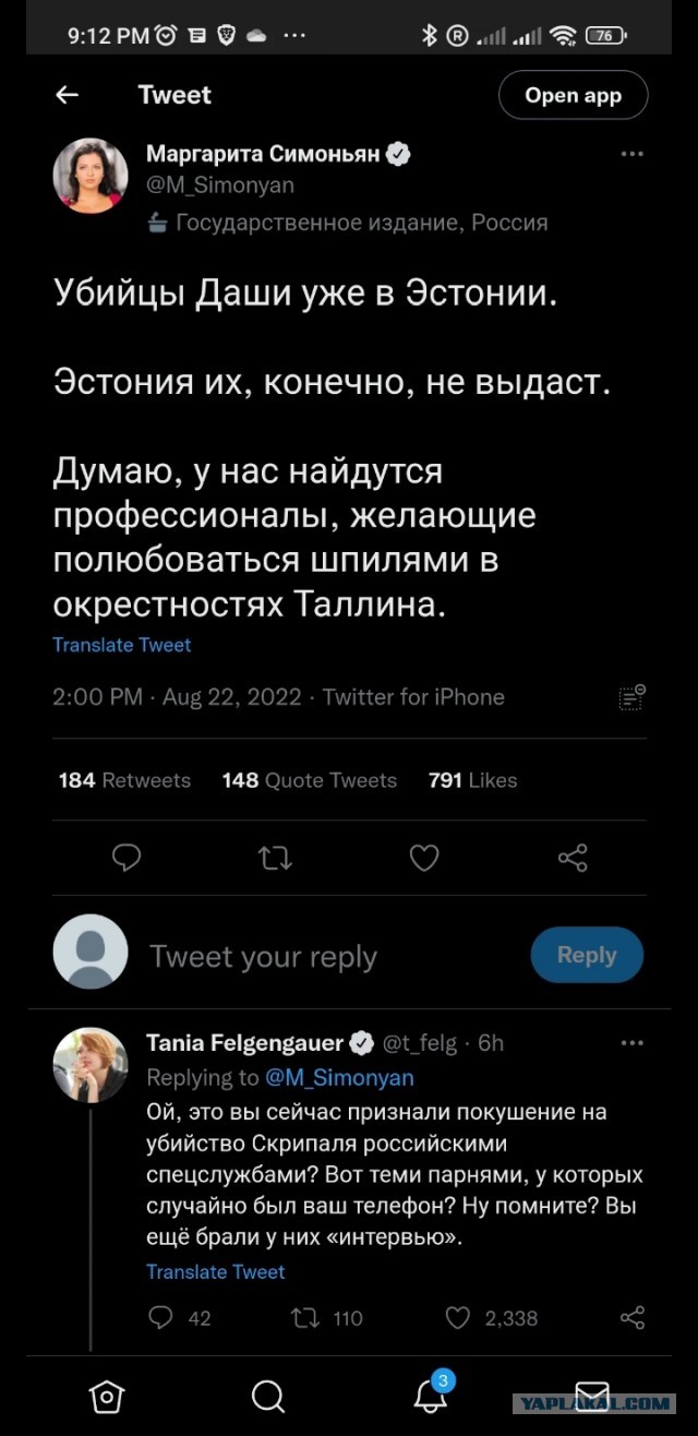 Дугин высказался по поводу убийства своей дочери