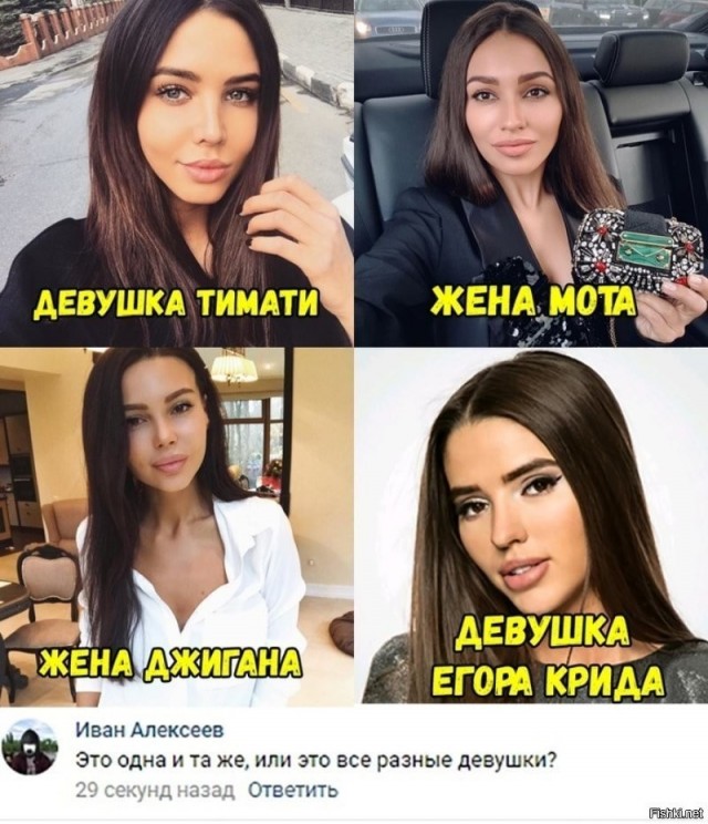 Новая девушка Леонардо Ди Каприо