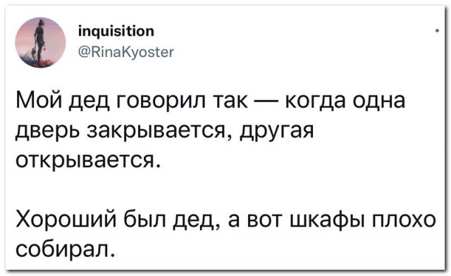 Скриншоты и комментарии из социальных сетей 10.09.22