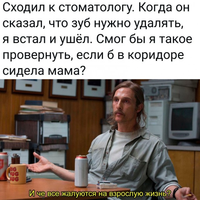 Весёлый полтишок 13.09.22