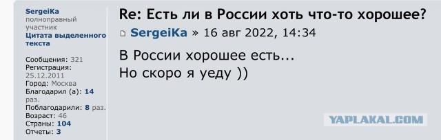 Пандемия съехавших крыш - разновидности болезни. Россия и мир. Часть 41.