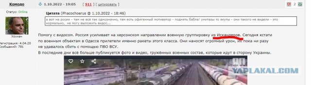 Товарищ майор, довожу до вашего сведения ! Хотя кому я ...