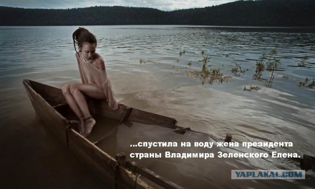 Первый корвет для ВМС Украины спустила на воду жена Зеленского