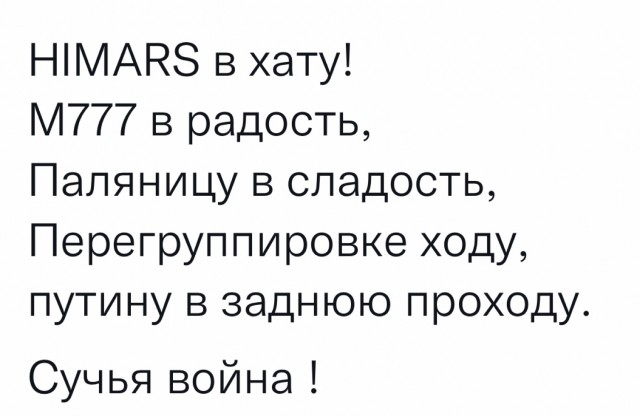 В Краснодарском крае боец ЧВК "Вагнера" посетил школьный урок в качестве почётного гостя