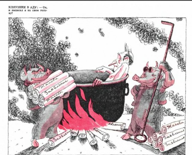 Пандемия съехавших крыш - разновидности болезни. Россия и мир. Часть 44.