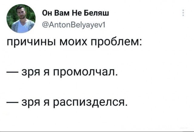 Картинки всякие, развесёлые и не очень. Vol 2.