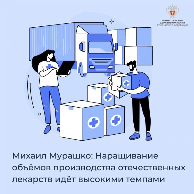 Победная поступь идиотизма по планете.