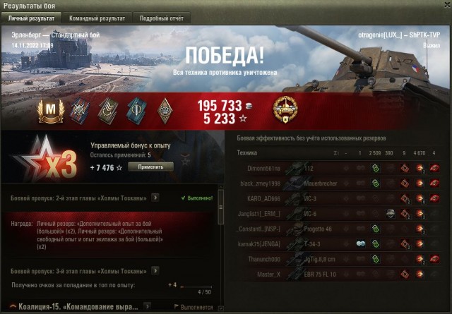 Wargaming 61
