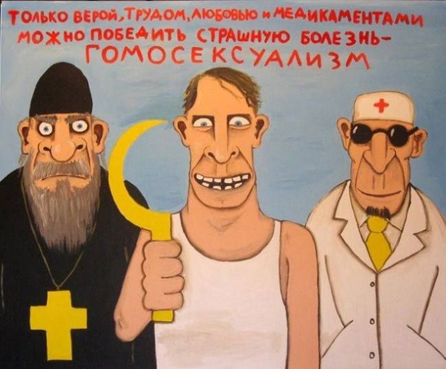 Победная поступь идиотизма по планете – том 3
