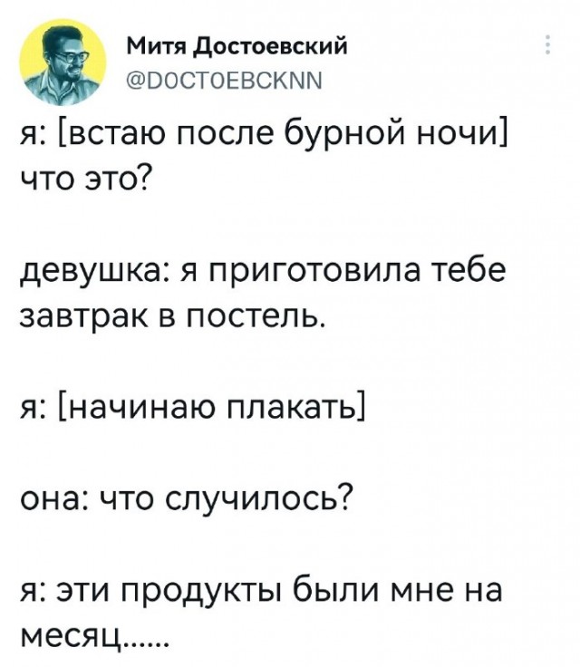 Немного картинок для настроения - 137