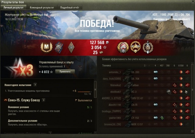 Wargaming 61