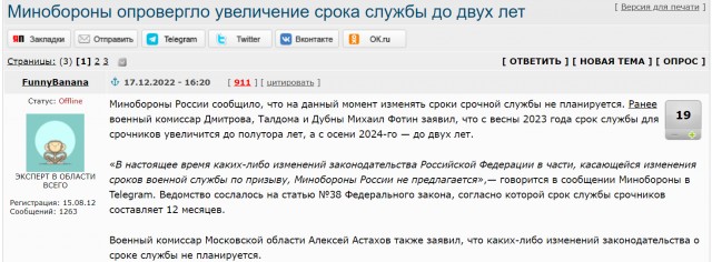 Увеличение срока срочной службы