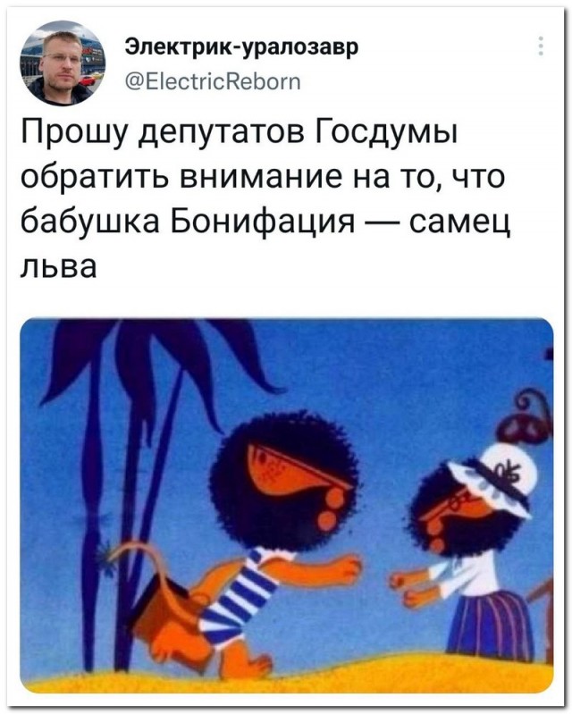 Забавные комментарии из социальных сетей (19.12.22)