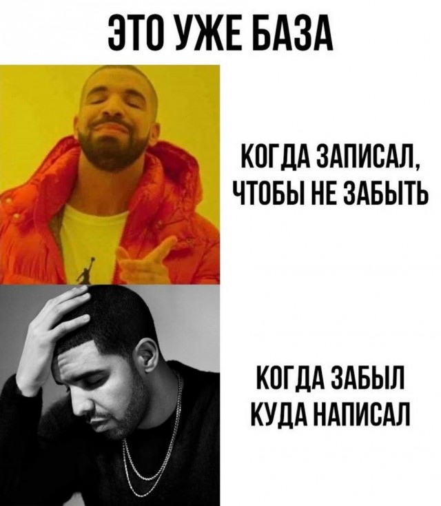 Картинки и мемы. Выходные близко...