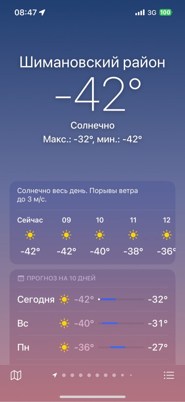 Дубак
